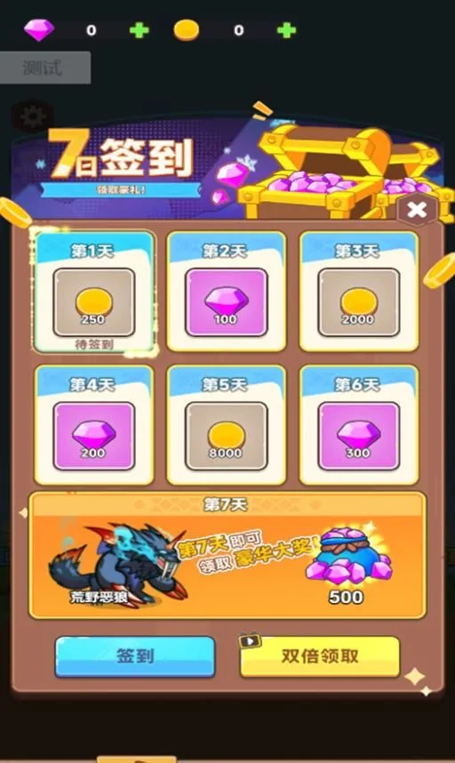 ��ʿ���ħ��(���ֽ�����Ϸ)