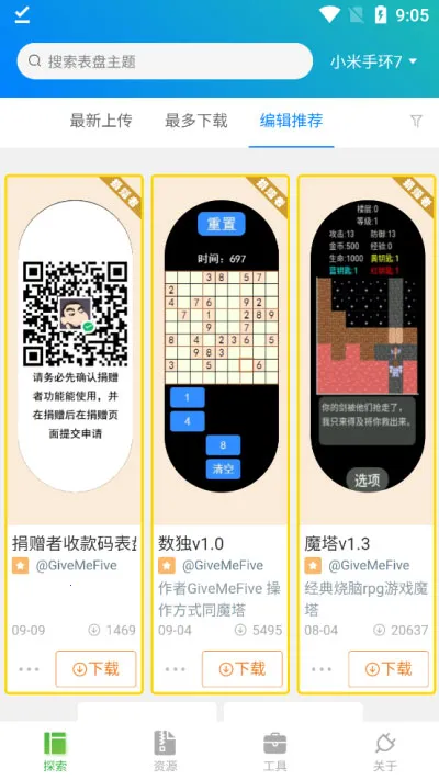 �ֻ������Զ��幤��(�����Զ��幤��)