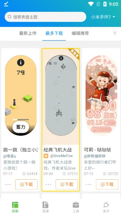 �ֻ������Զ��幤��(�����Զ��幤��)
