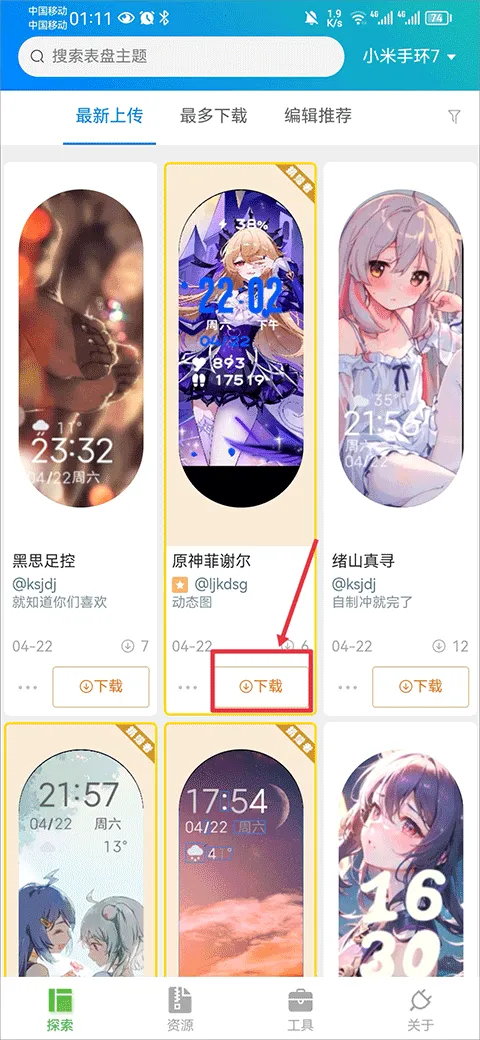 �ֻ������Զ��幤��(�����Զ��幤��)