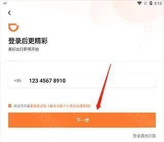 �εγ����ɰ汾���ش�ȫ