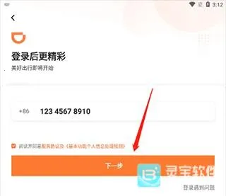 �εγ����ɰ汾���ش�ȫ