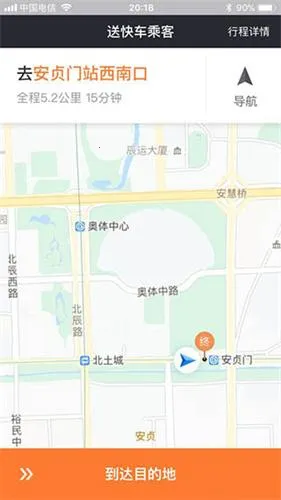 �εγ����ɰ汾���ش�ȫ