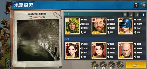 �ؽ�����Ӫ���ƽ��