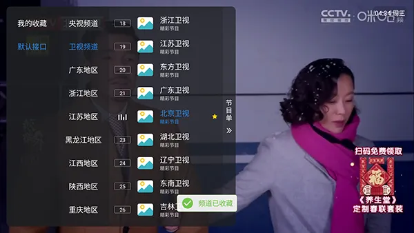 �¿��(����ֱ������)