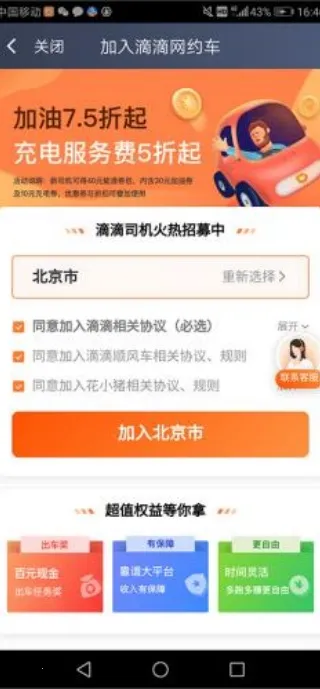 �εγ���9.1.14���ذ�װ