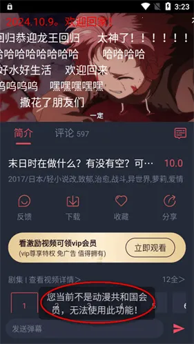 �������͹�app�������