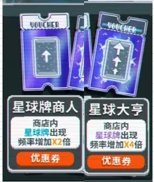 小丑牌balatro无限金币 小丑牌balatro无限金币