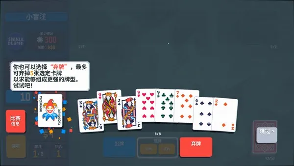 小丑牌balatro无限金币 小丑牌balatro无限金币