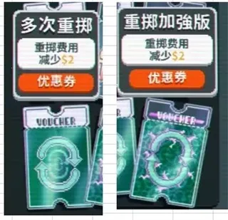 小丑牌balatro无限金币 小丑牌balatro无限金币