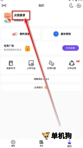 ��Ȥ�������°汾���ذ�װ