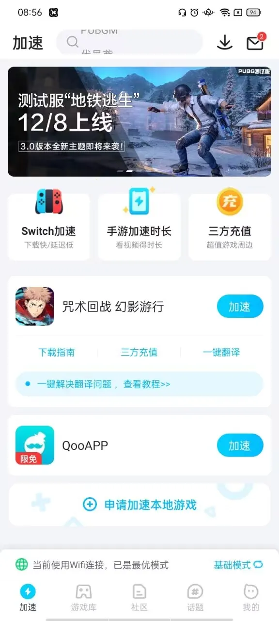 ������ս��Ӱ����(������սRPG����)