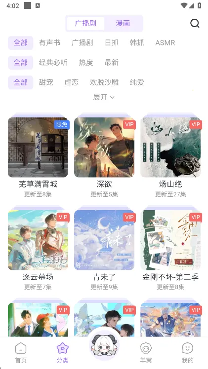 ����fm�㲥������������
