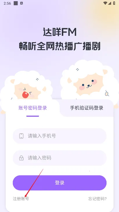 ����fm�㲥������������