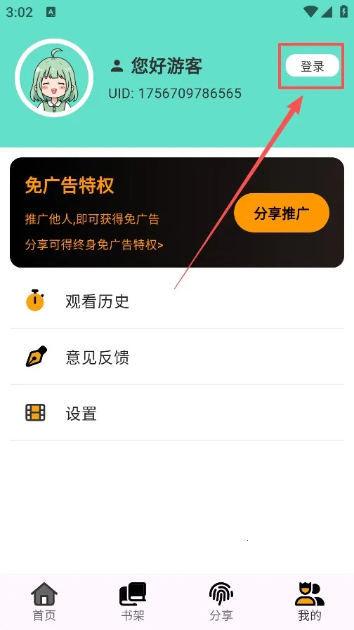 ������app�ٷ�������