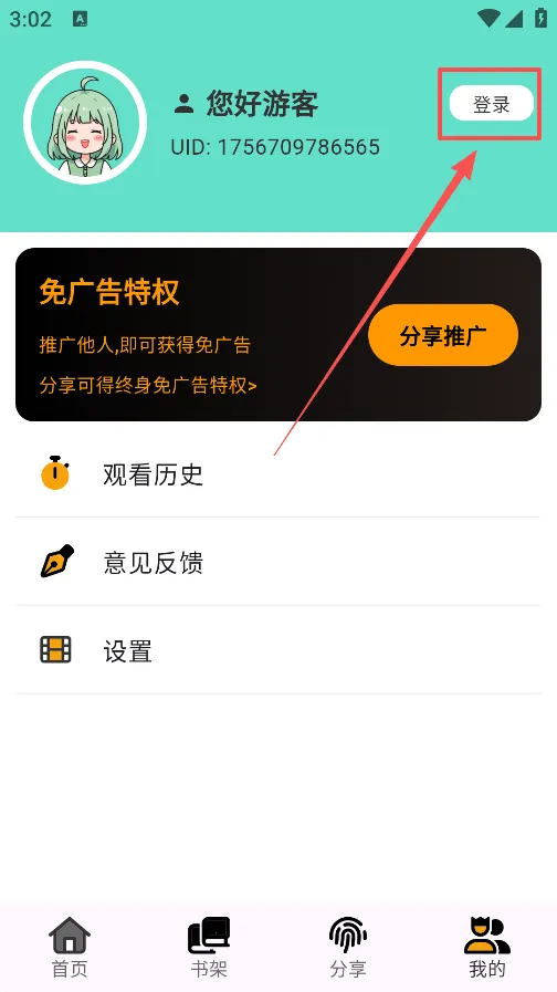 ������app�ٷ�������