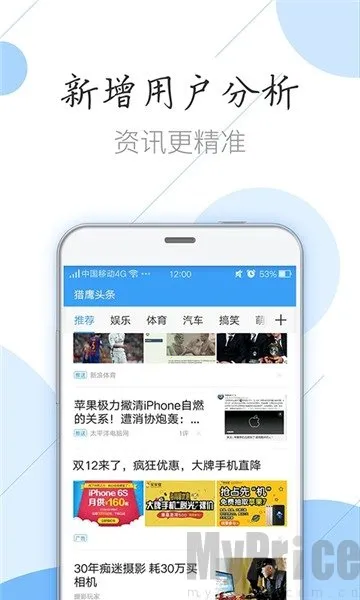 猎鹰浏览器app下载 猎鹰浏览器app下载