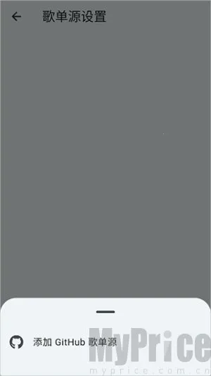 哔哔音乐v1.2.2.apk 哔哔音乐v1.2.2.apk