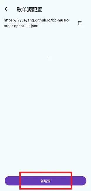 哔哔音乐v1.2.2.apk 哔哔音乐v1.2.2.apk