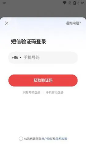 ���״���app