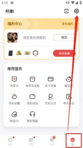 ���״���app