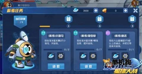 �����������ս2026���°汾