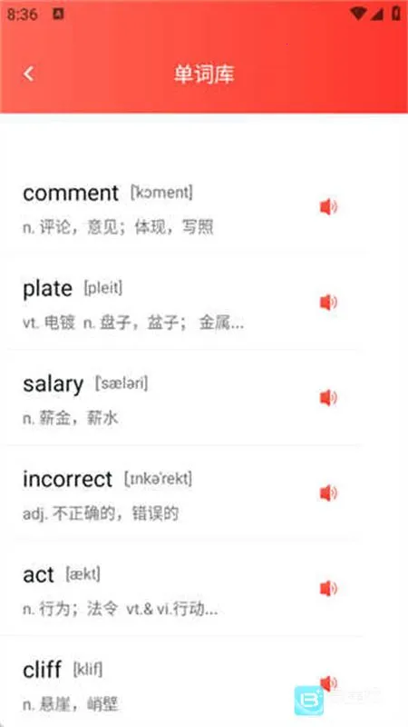 ��ͯӢ�����������ֻ���