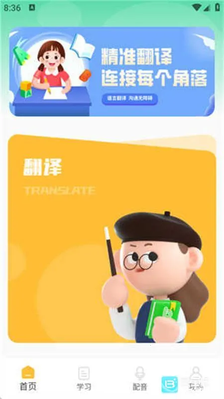 ��ͯӢ�����������ֻ���