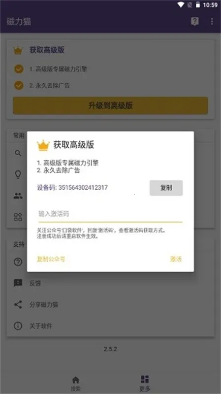 SkrBT�����2026�ٷ����°汾