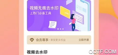 ����ˮӡ��׿���ֻ���