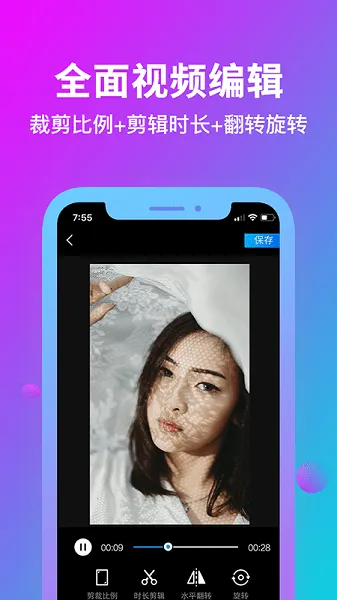 ����ˮӡ��׿���ֻ���