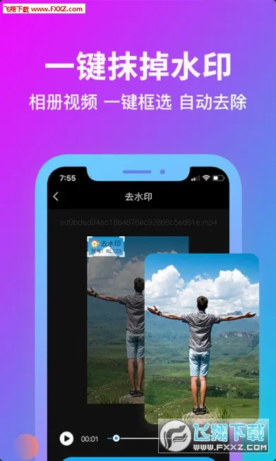 ����ˮӡ��׿���ֻ���
