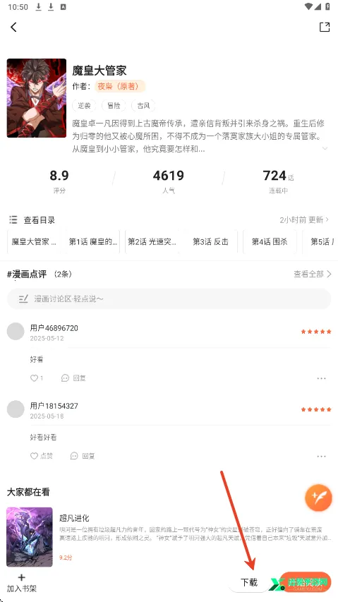 ���������ٷ��������ذ�װ