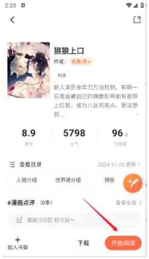 ���������ٷ��������ذ�װ