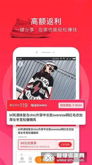 随心购安卓版手机版 随心购安卓版手机版