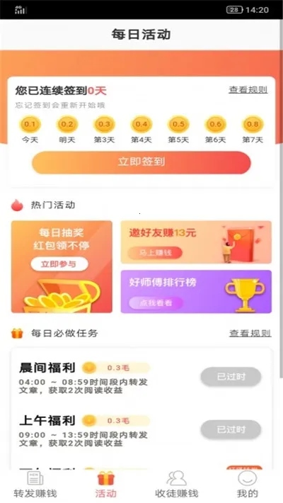 �ú�׬(����׬Ǯ����)