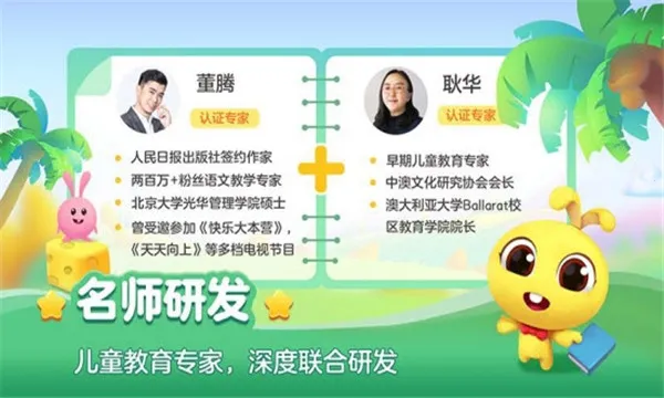��������Ӣ��׿���ֻ���
