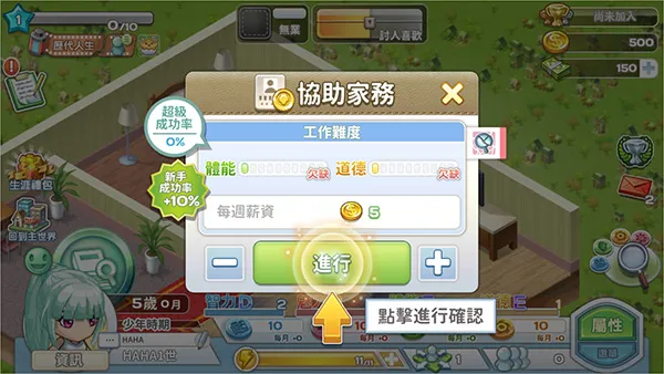 �ҵ�������ð��(����ģ����Ϸ)
