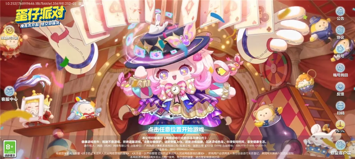 �����ɶ�2026�ٷ�����