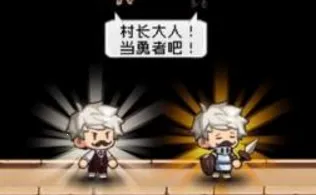 �����Ǵ峤����(��ׯ��Ӫð����)