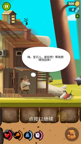 �ҵ�ð�չ�(ð�չ���Ϸ�淨)