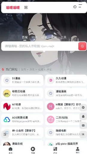 ��������(����׷��ƽ̨)