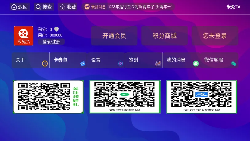 ����ӰԺ2026���°汾