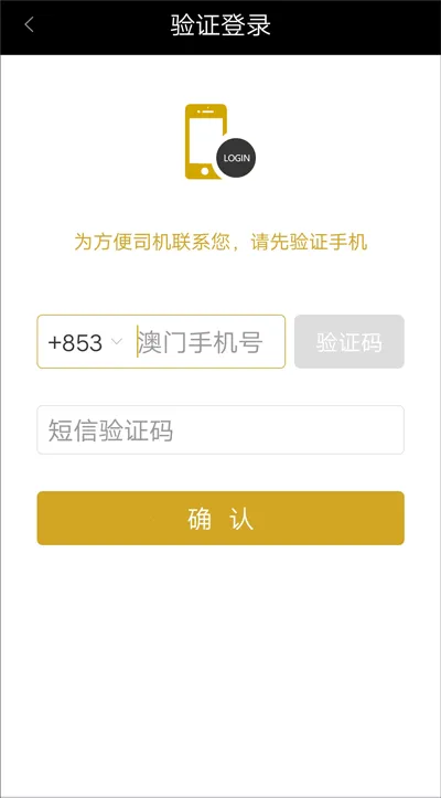 ����PLUS(��ݽг�Ӧ��)