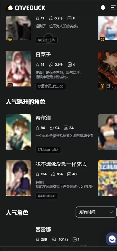 Caveduck���İ�(����ԪAI���칤��)