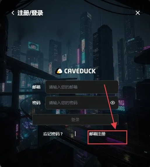 Caveduck���İ�(����ԪAI���칤��)