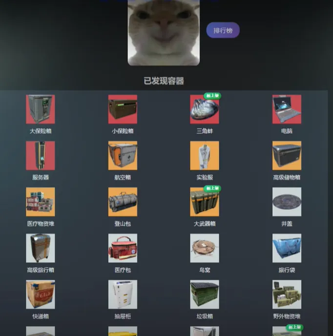 App