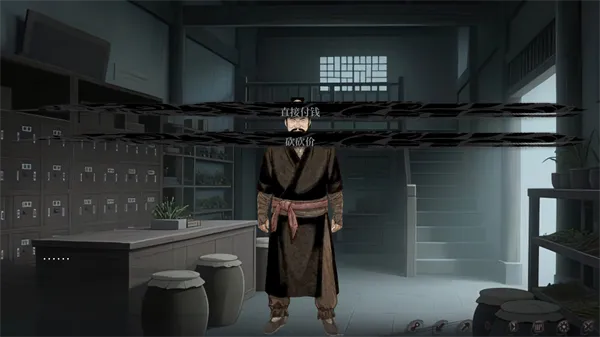 饿殍:碎玉还珠自制版(剧情冒险游戏) 饿殍:碎玉还珠自制版(剧情冒险游戏)