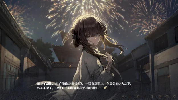 饿殍:碎玉还珠自制版(剧情冒险游戏) 饿殍:碎玉还珠自制版(剧情冒险游戏)
