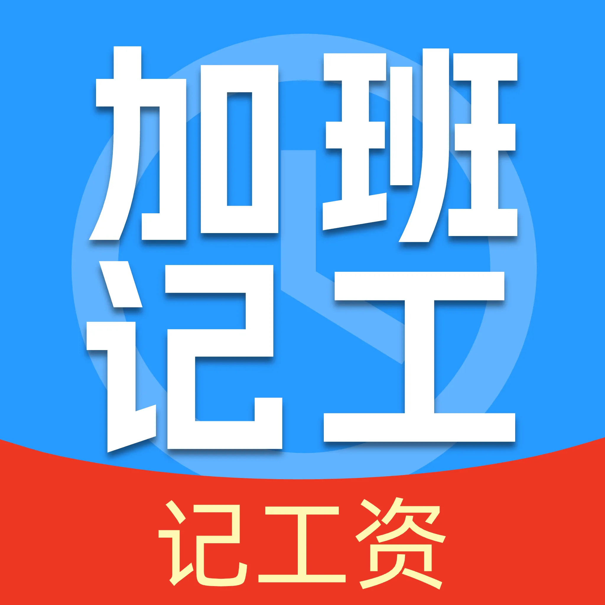 App